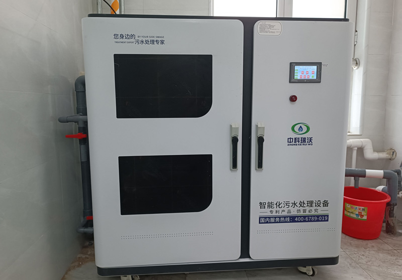 医院91看片免费版废水处理设备