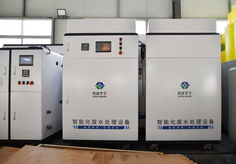 科研所91看片免费版废水处理设备