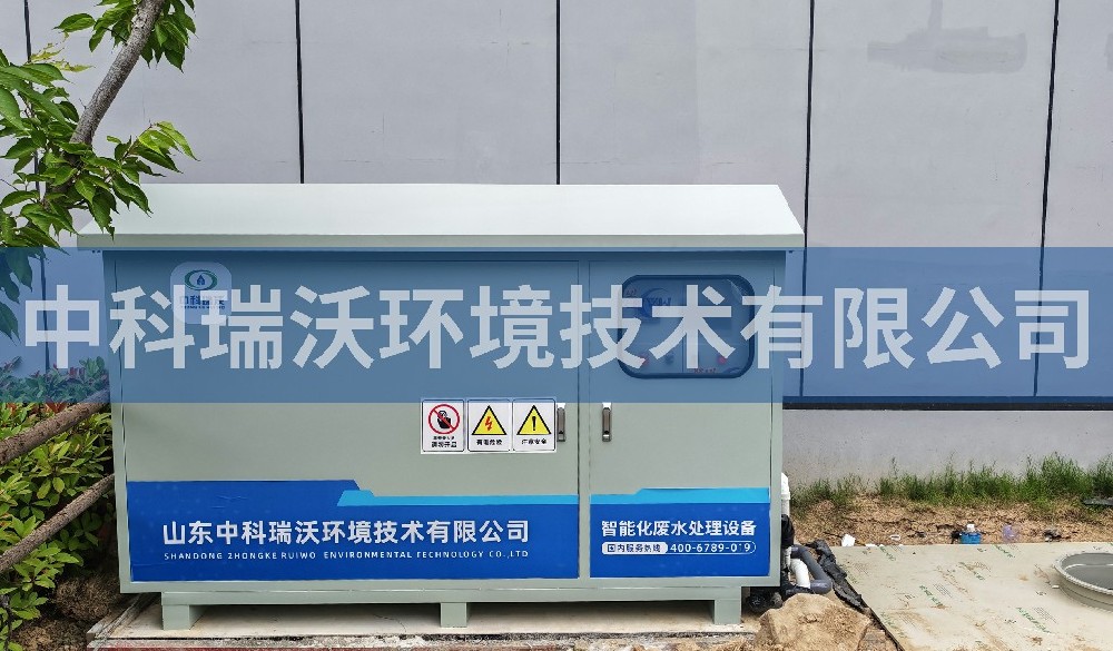 山东省青岛市网谷汇智园污水处理设备