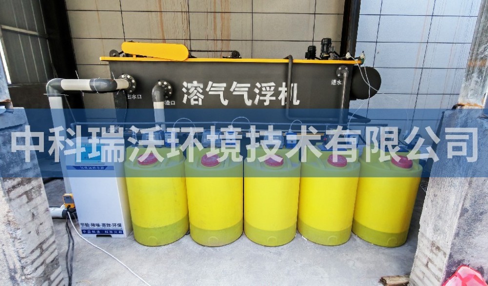 浙江省杭州市某公司溶气气浮机污水处理设备